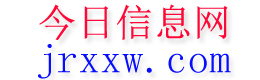 庐山今日信息网